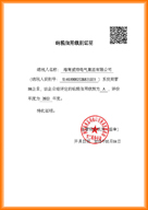 年度纳税信用评价信息2020